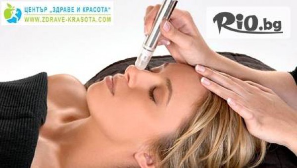 Център  Здраве и красота - thumb 2