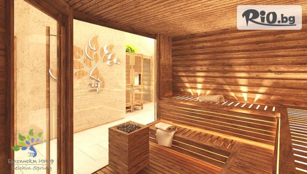 СПА Комплекс Белчински Извор - thumb 3