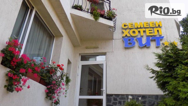 Хотел Вит - thumb 2