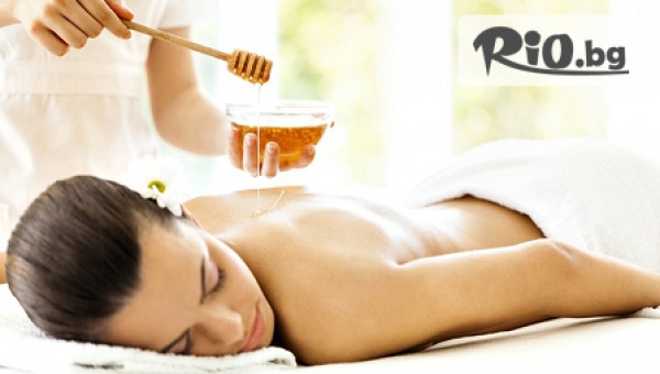 Холисик СПА - thumb 3