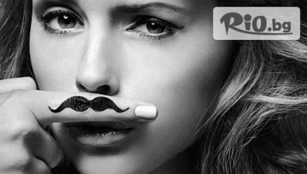 Beauty &amp;Prana - thumb 4