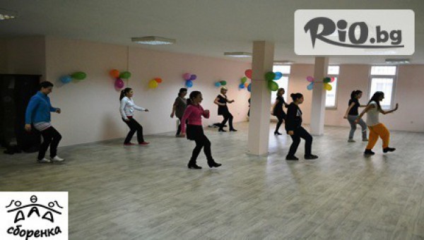 Школа за танци „Сборенка“ - thumb 2