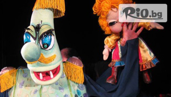 Куклен театър Русе - thumb 2