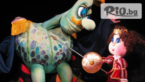 Куклен театър Русе - thumb 3