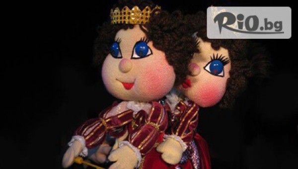 Куклен театър Русе - thumb 4