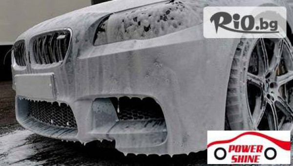 Автомивка &quot;M POWER&quot; - thumb 3