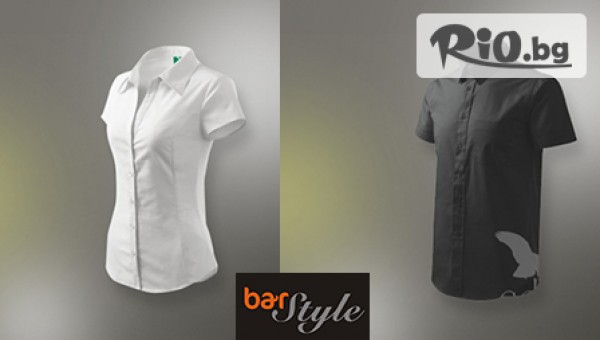 Бар Стил - thumb 2