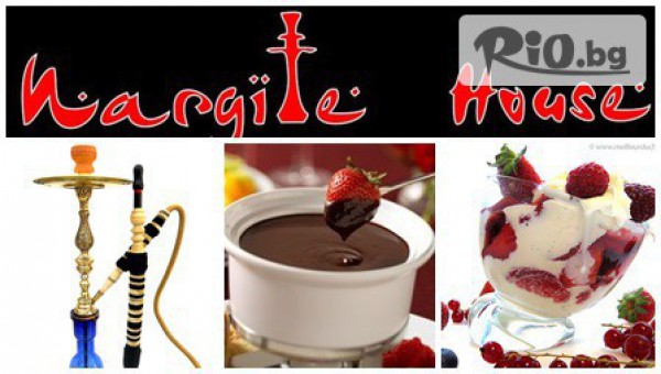 Блаженства от Босфора! Наргиле + Турско кафе, Шоколадово фондю или Голяма мелба за двама от 8.90лв, от Коктейл и Наргиле бар Nargile House