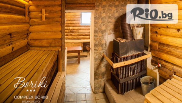 Комплекс Борики*** - thumb 3