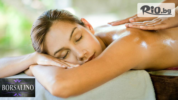 Студио за красота Borsalino - thumb 3