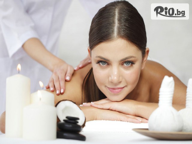 Живот без болка - thumb 2 Живот без болка - thumb 2