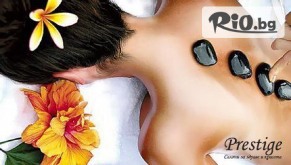 Салон Престиж - ул. Яворец / Салон Престиж - кв. Лозенец - thumb 3