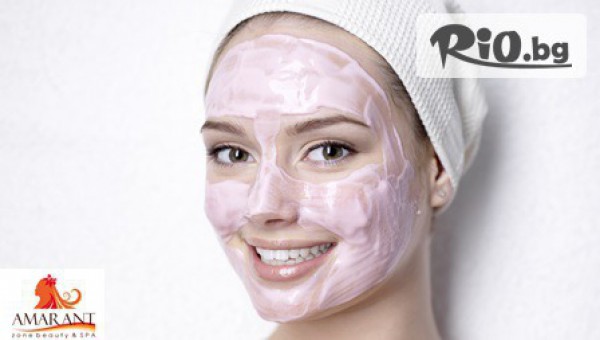 Красиво и свежо лице с Масаж на лице, шия и деколте само за 6.99лв, от AMARANT zone beauty &SPA