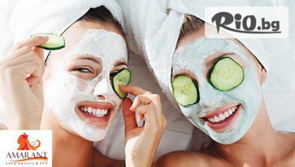 AMARANT zone beauty &amp;SPA - thumb 3