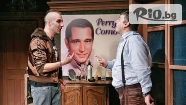 Драматично-куклен театър-гр.Хасково - thumb 2