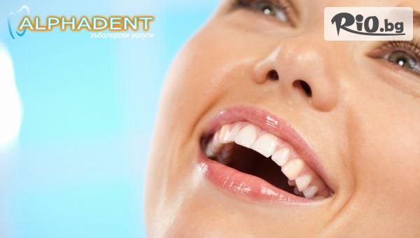 Клиника Алфадент - thumb 2