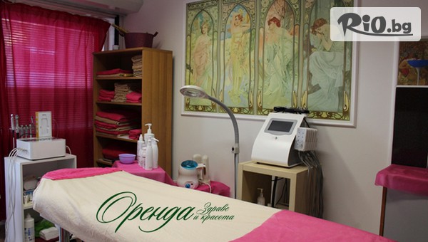 Студио Оренда - thumb 4