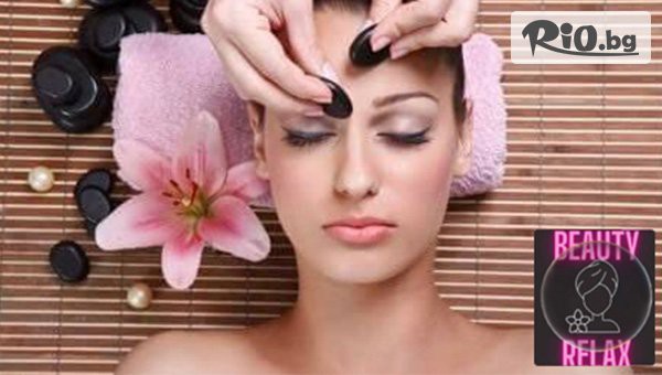 Beauty & Relax room - thumb 2