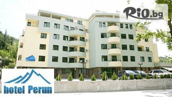 хотел Перун, гр.Сандански - thumb 2
