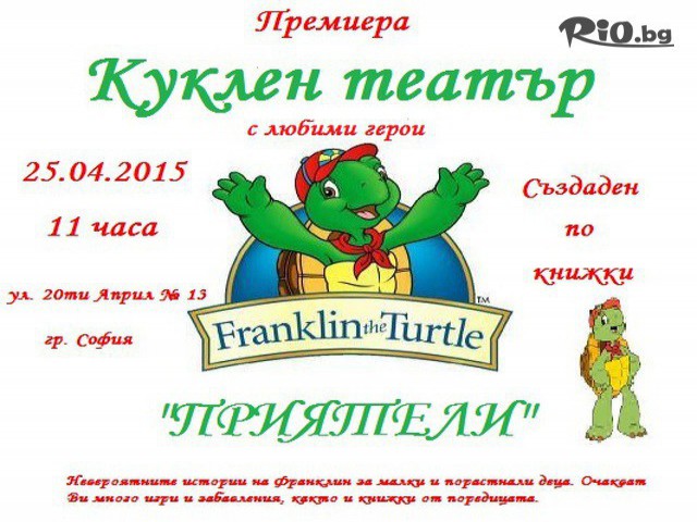 ART KIDS - thumb 1 ART KIDS - thumb 1