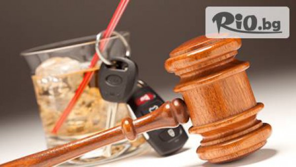 Бъди отговорен на пътя! Алкохолен тестер с часовник за 18,24 лв. от "ФУЛ" ООД