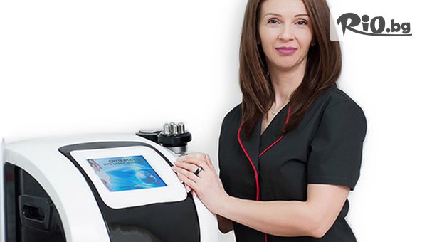 Лазерен център Светла Добрева - thumb 3