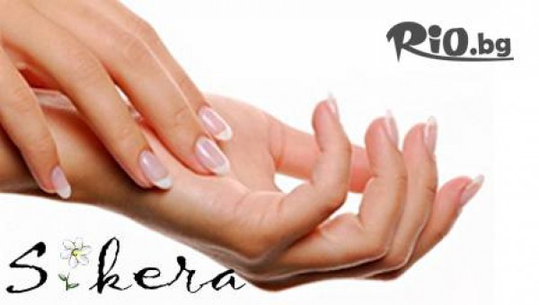 Масажен център Sikera - thumb 2