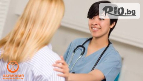 МЕДИЦИНСКИ ЦЕНТЪР ""ХАРМОНИЯ" - thumb 4
