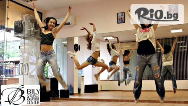 BilyDance&amp;SportCenter - thumb 3