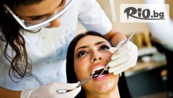 Обстоен дентален преглед с интраорална камера и почистване на зъбен камък с ултразвук и полиране с Airflow само за 21.99 лв, вместо за 75 лв. от дентален кабинет Duo Dent
