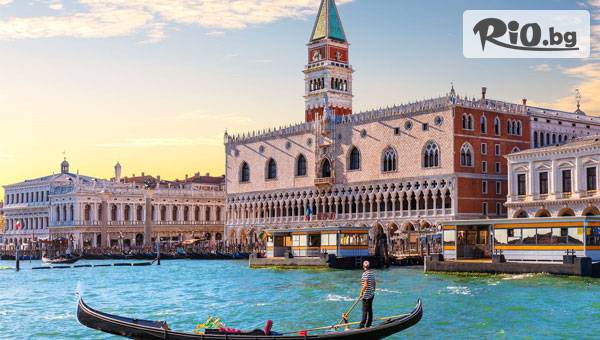 Дениз Травел - thumb 2