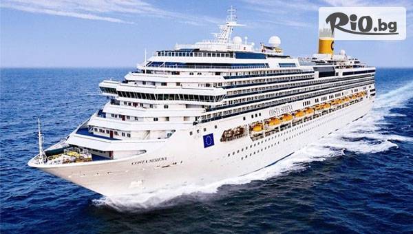 Океан Травел - thumb 1