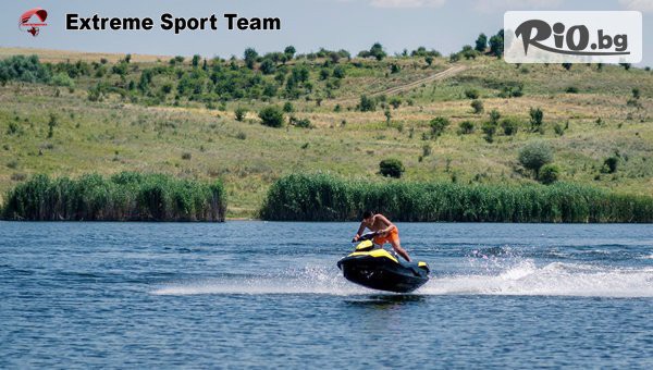 Extreme Sport - thumb 4