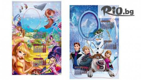 Склад на едро за канц.материали &quot;Рамар&quot; - thumb 2