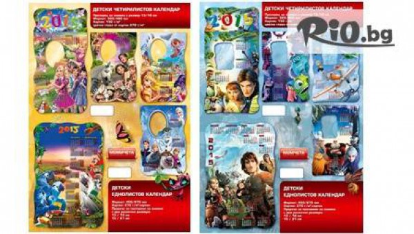 Склад на едро за канц.материали &quot;Рамар&quot; - thumb 3