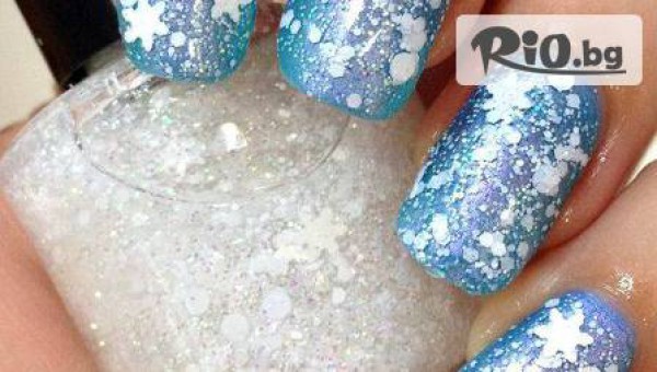 Студио за красота Ale Rim - thumb 5