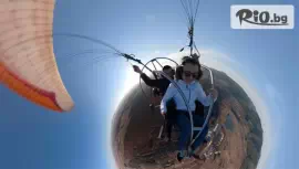 Тандемен полет с мотопарапланер #1