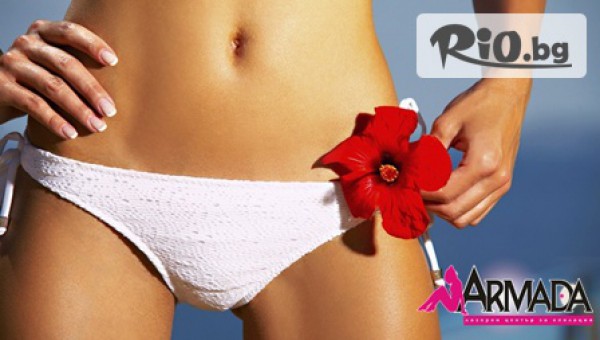 Център за лазерна епилация "Армада" - thumb 2