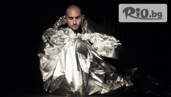 Гледайте представлението "Между празниците" на 28 Февруари от 19:00часа - за 6лв в Театрална работилница Сфумато