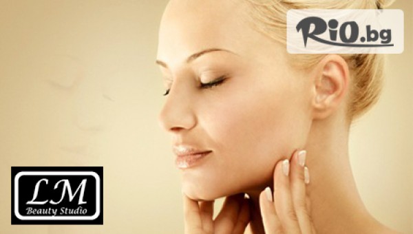 Подхранваща и почистваща терапия за лице с Омега 6 + Витамин Е за 19.90 лв от Бюти студио LM 