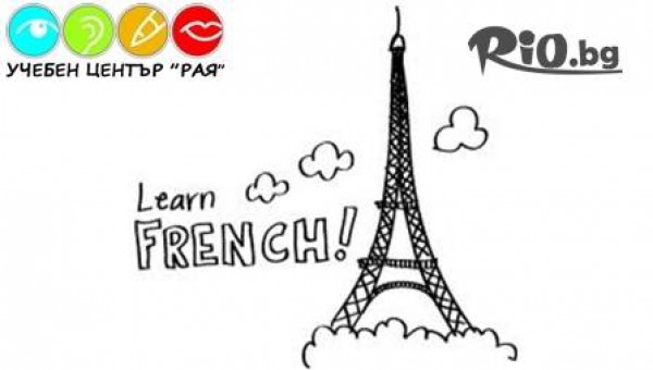 Учебен Център Рая - thumb 2