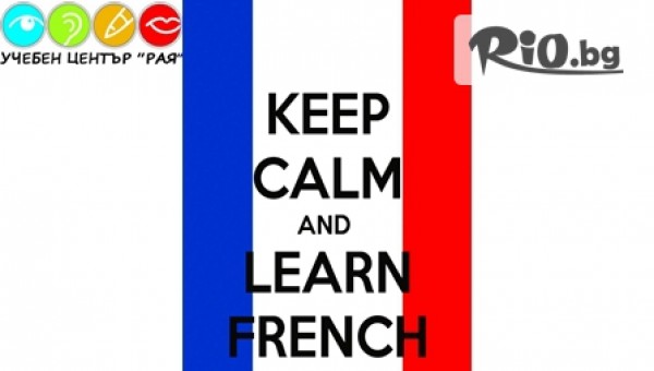 Учебен Център Рая - thumb 3