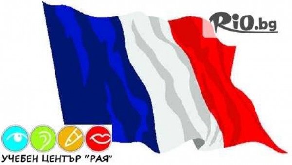 Учебен Център Рая - thumb 4