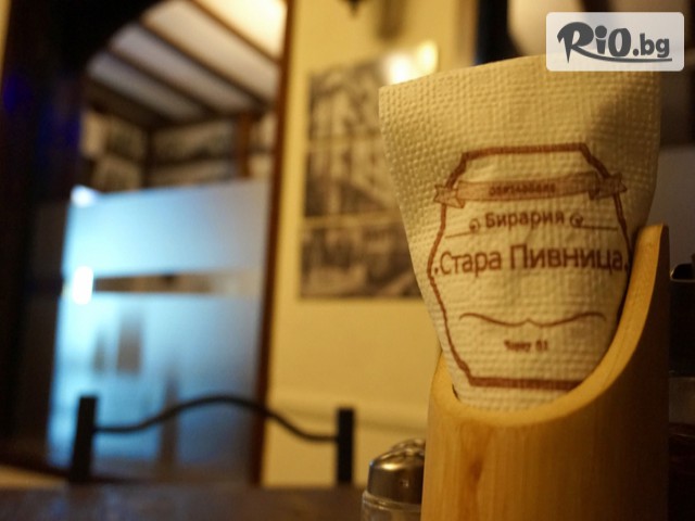 Ресторант-бирария Стара Пивница - thumb 2 Ресторант-бирария Стара Пивница - thumb 2