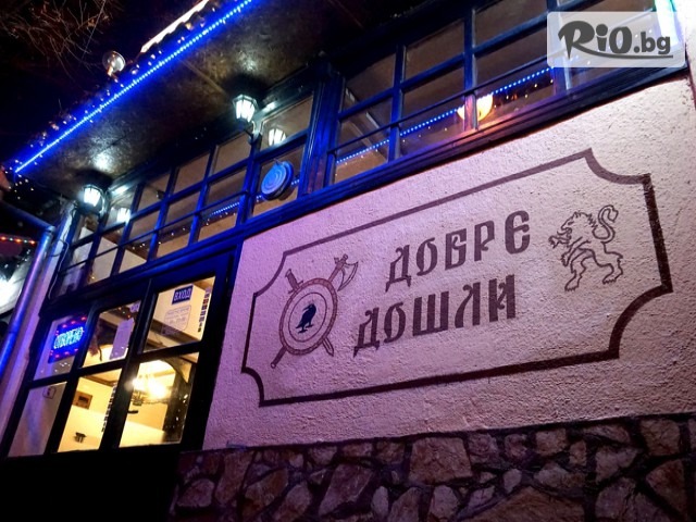 Ресторант-бирария Стара Пивница - thumb 1 Ресторант-бирария Стара Пивница - thumb 1