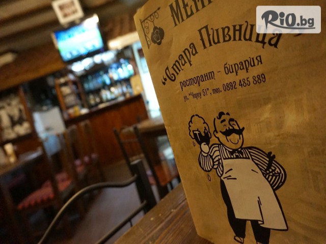 Ресторант-бирария Стара Пивница - thumb 4 Ресторант-бирария Стара Пивница - thumb 4