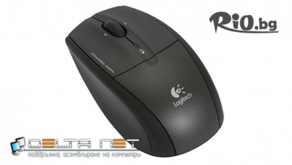 Лазерна безжична мишка Logitech RX 720 само за 27,99 лв. вместо 49 лв. от  Делта.нет