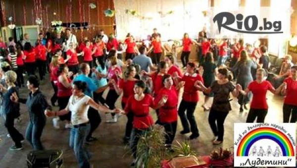 Клуб за народни танци "Лудетини" - thumb 4