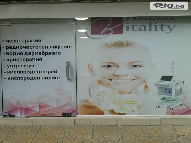 Beauty studio Vitality - thumb 4 Beauty studio Vitality - thumb 4