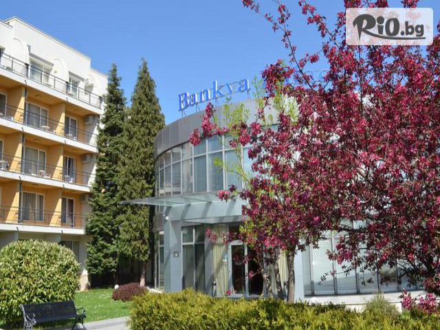 Хотел Банкя Палас - thumb 2